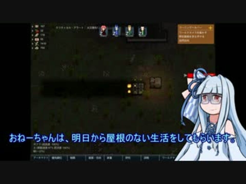 人気の Riｍworld 動画 3 755本 30 ニコニコ動画