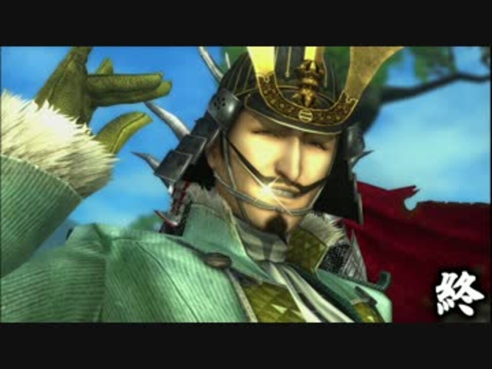 人気の 最上義光 戦国basara 動画 105本 ニコニコ動画