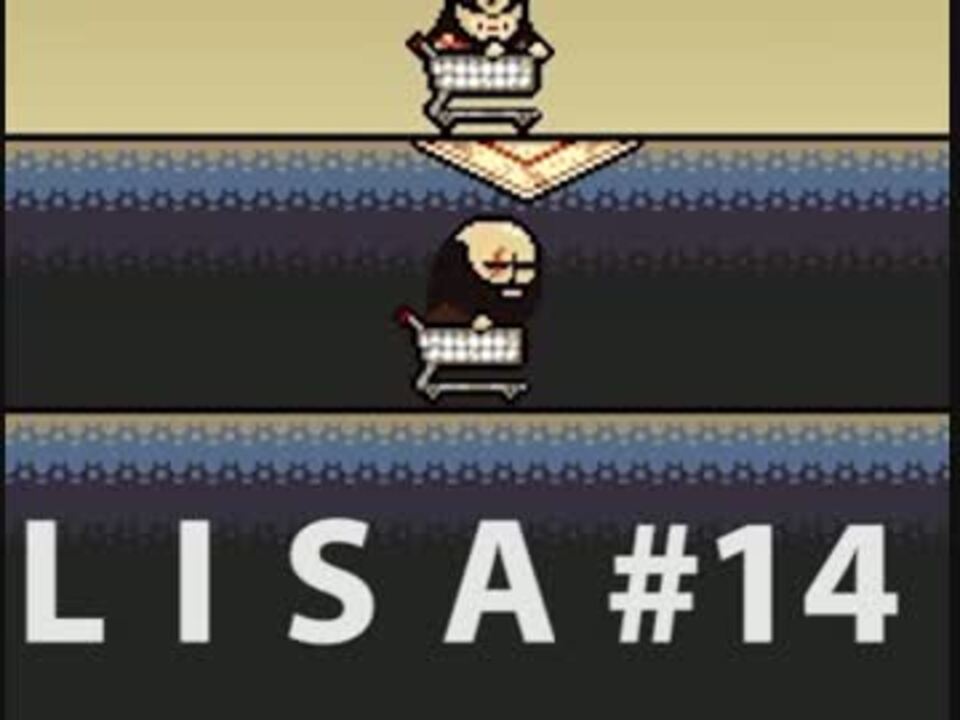 人気の Lisa The Painful 動画 255本 8 ニコニコ動画