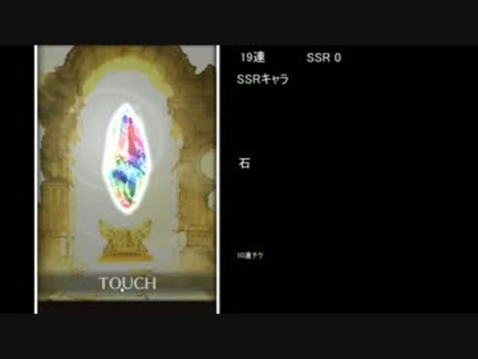 グラブル リミテッドリーシャ狙いでレジェフェス回します ニコニコ動画