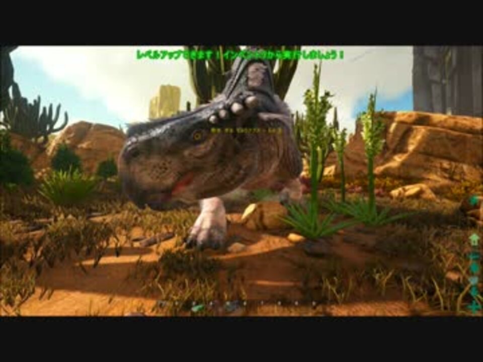 人気の Ark Survival Evolved 動画 3 667本 38 ニコニコ動画