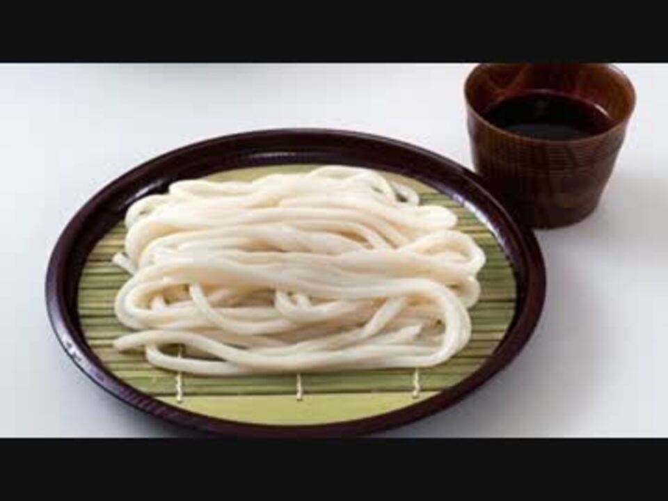 Castom udon