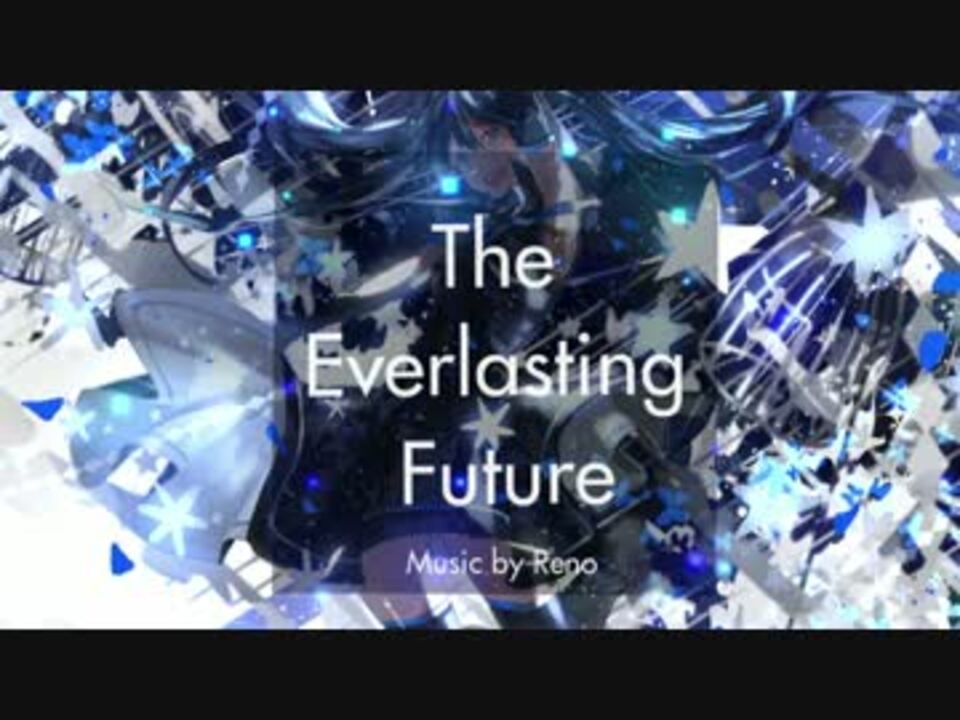 【Hatsune Miku】 The Everlasting Future【Original】 - ニコニコ動画