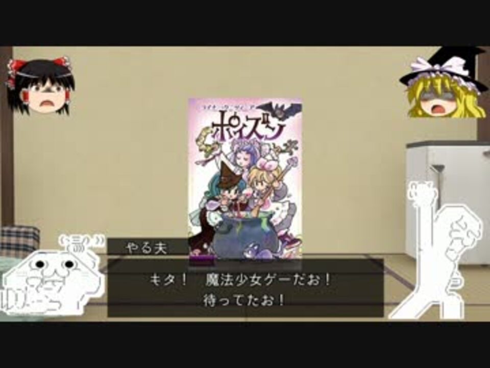 人気の やる夫で学ぶシリーズ 動画 513本 5 ニコニコ動画