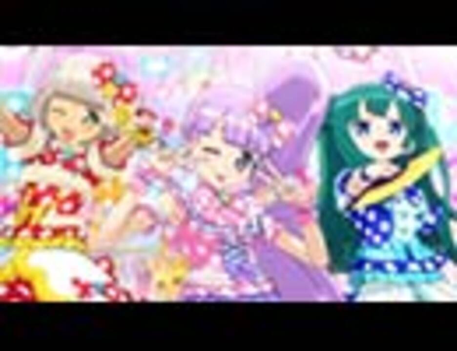 プリパラ シュガーレス フレンド をぬるぬるにしてみた Hd60fps ニコニコ動画