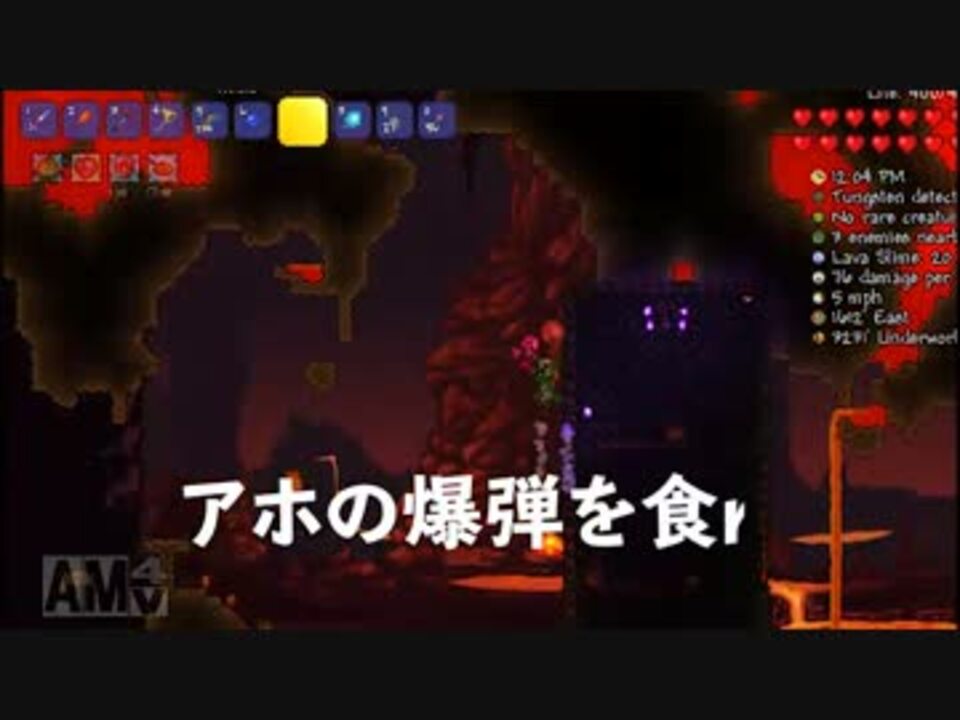 Terraria実況シリーズ 全16件 猫ヤローさんのシリーズ ニコニコ動画