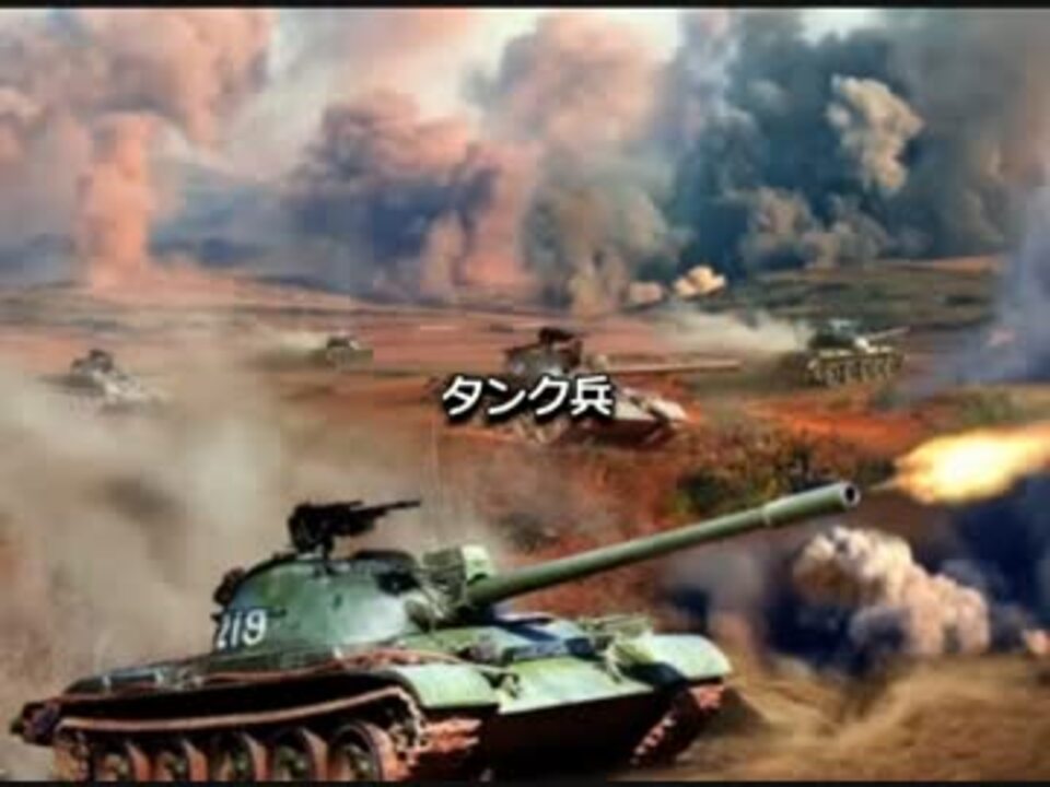 北朝鮮 タンク兵の歌 日本語カラオケ歌詞付き ニコニコ動画