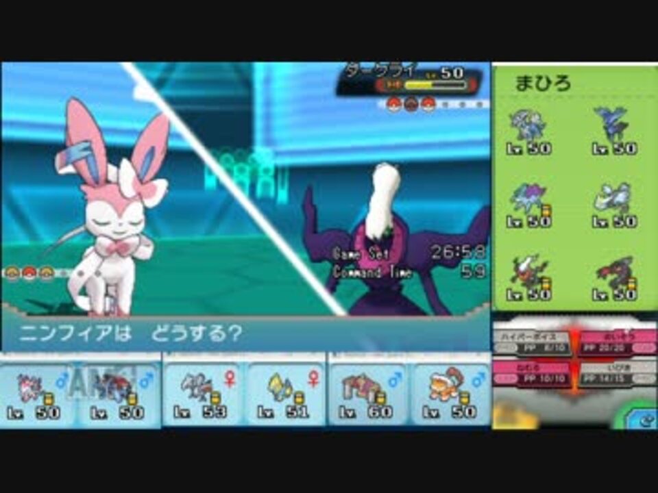 ポケモン Oras ダークライ 世界漫画の物語