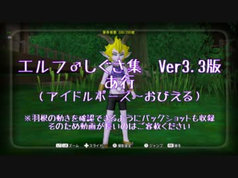 人気の Dq10モーション班 動画 71本 ニコニコ動画