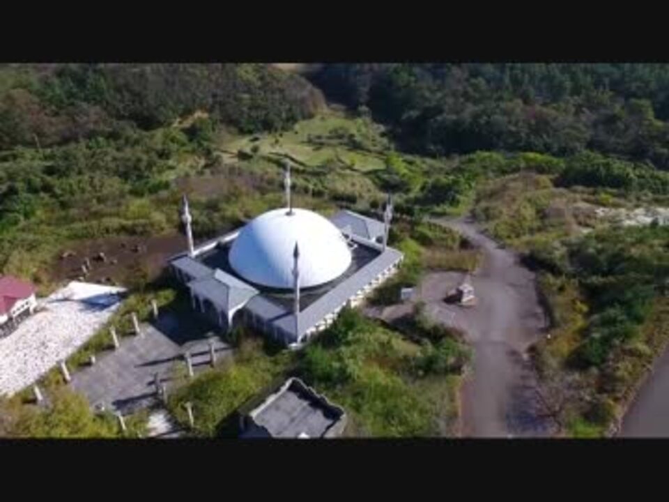 日本三大廃墟 柏崎トルコ村 を空撮したらいたる所で画面に異変がっ ニコニコ動画