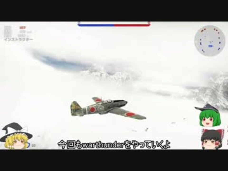 人気の Warthunder 動画 2 129本 11 ニコニコ動画