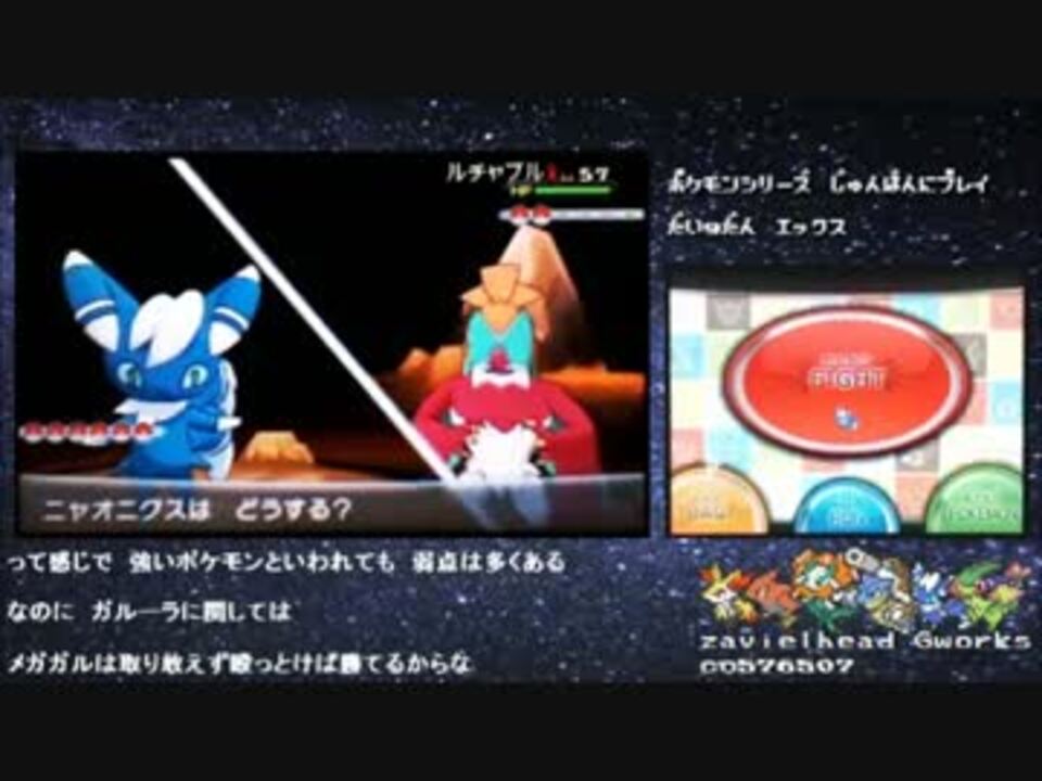 人気の ﾎﾟｹﾓﾝｘｙ 動画 9 5本 18 ニコニコ動画