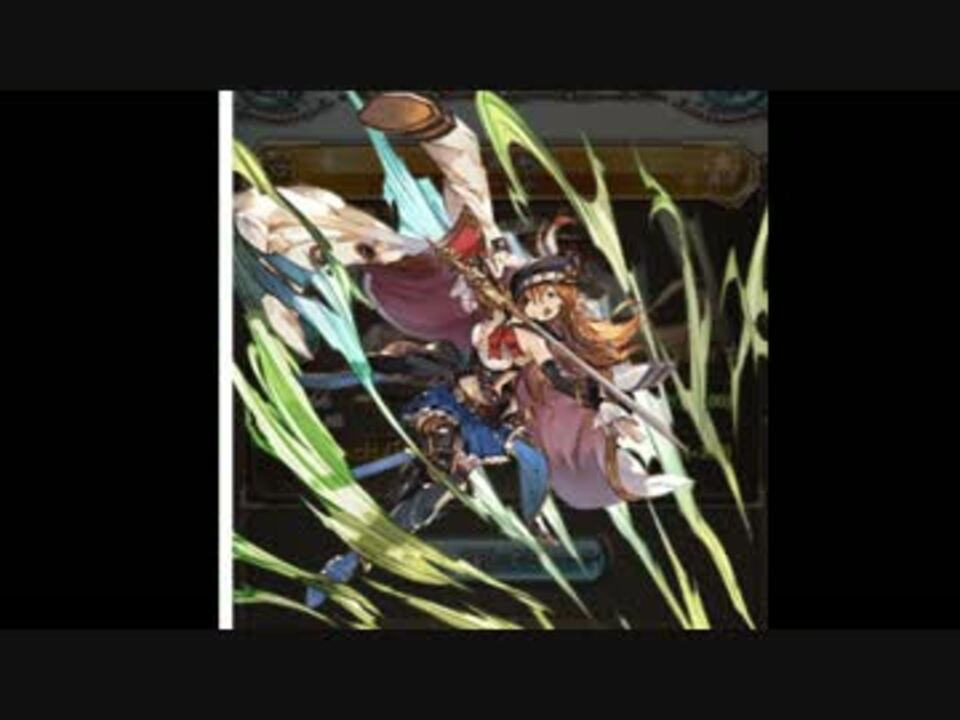 グラブル Ssrリーシャにユグドラシルマグナと戦ってもらった ニコニコ動画