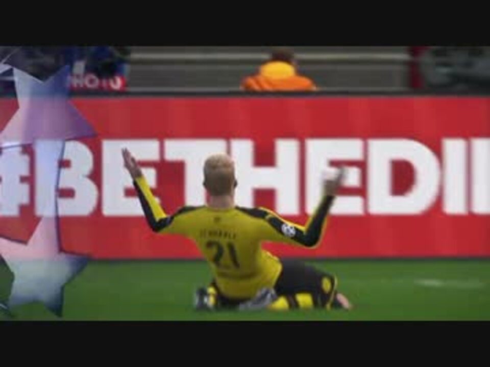 Ps4 ウイイレ17 Uefaチャンピオンズリーグ ドルトムント 決勝tm一回戦2ndleg ニコニコ動画