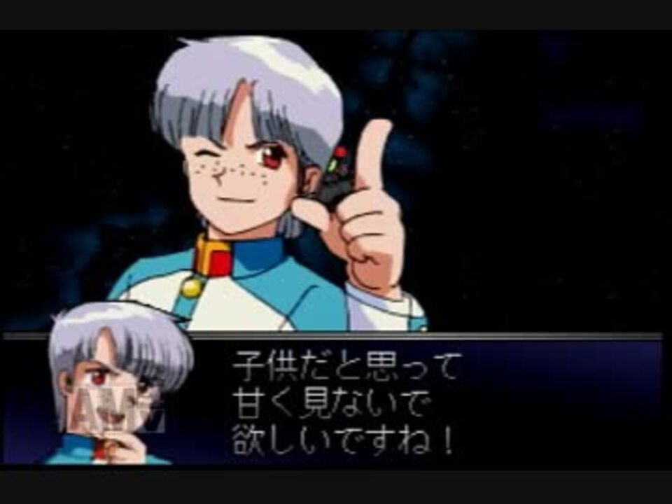 ｇジェネレーションｆ 発売から16年も経った Part44 ニコニコ動画