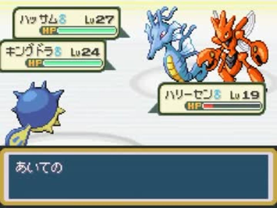 キヨ ポケットモンスタージャスティス あんしんさんの公開マイリスト Niconico ニコニコ