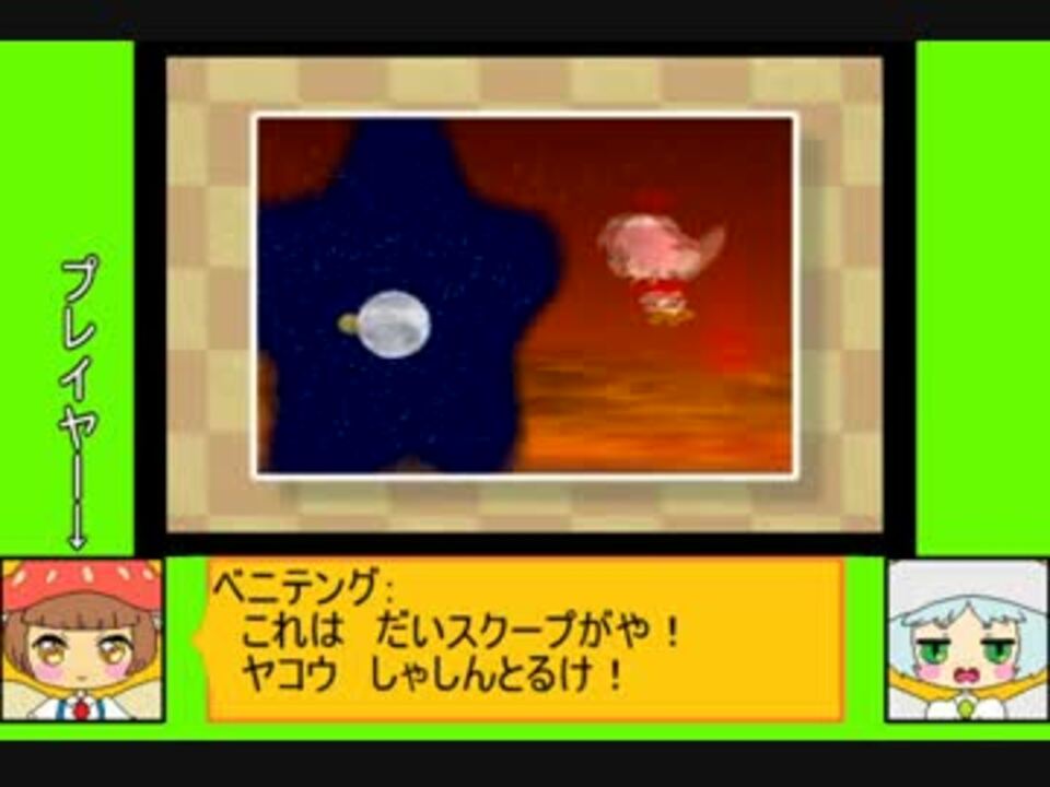 人気の コレカラスター 動画 14本 ニコニコ動画