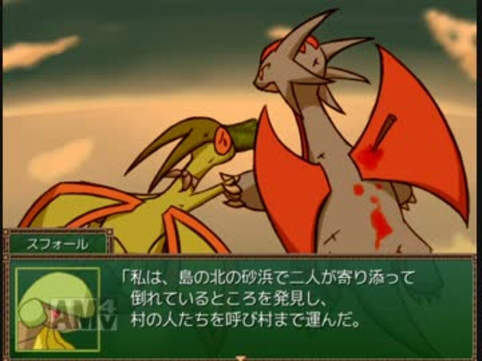フライゴンが活躍するポケットモンスターpart2 ニコニコ動画