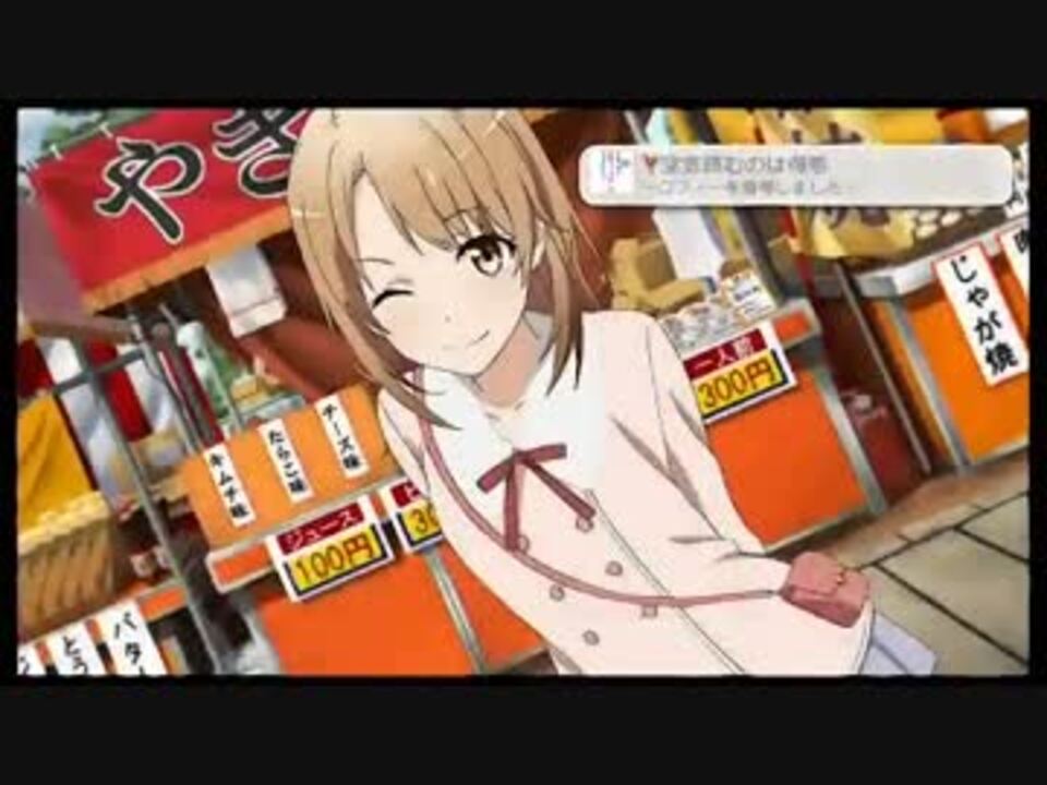 人気の 俺がイル 動画 927本 ニコニコ動画
