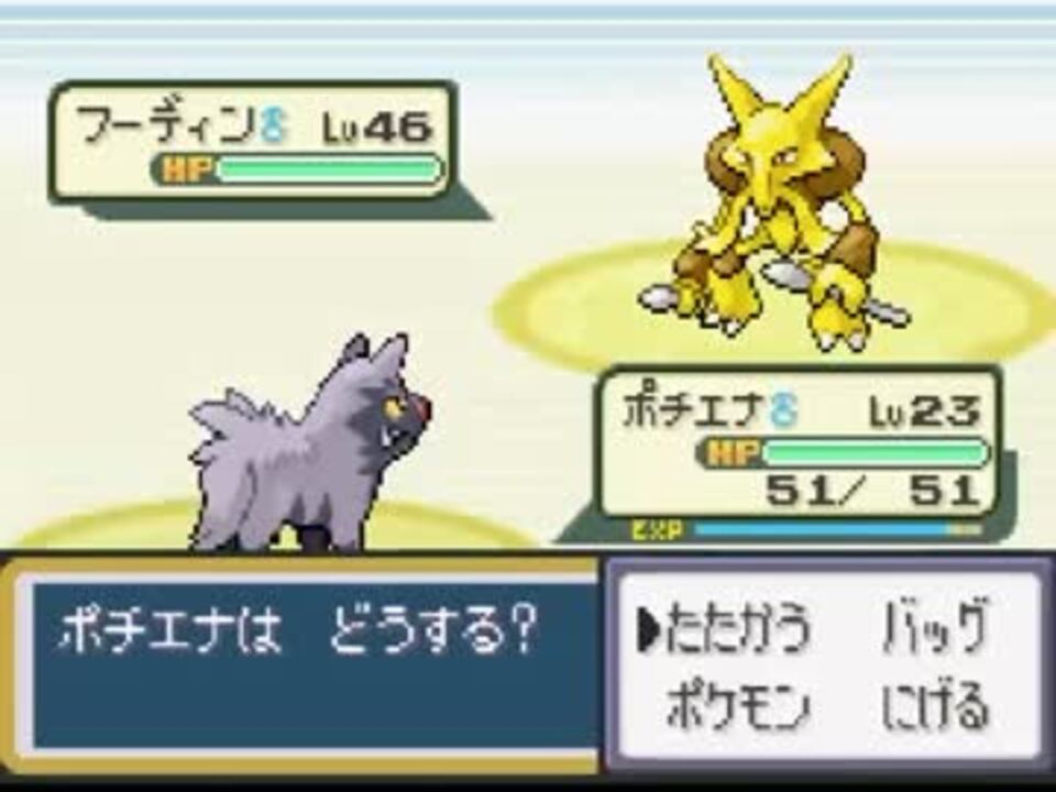 改造ポケモン それは正義感の強い犯罪者のお話part9実況プレイ ニコニコ動画