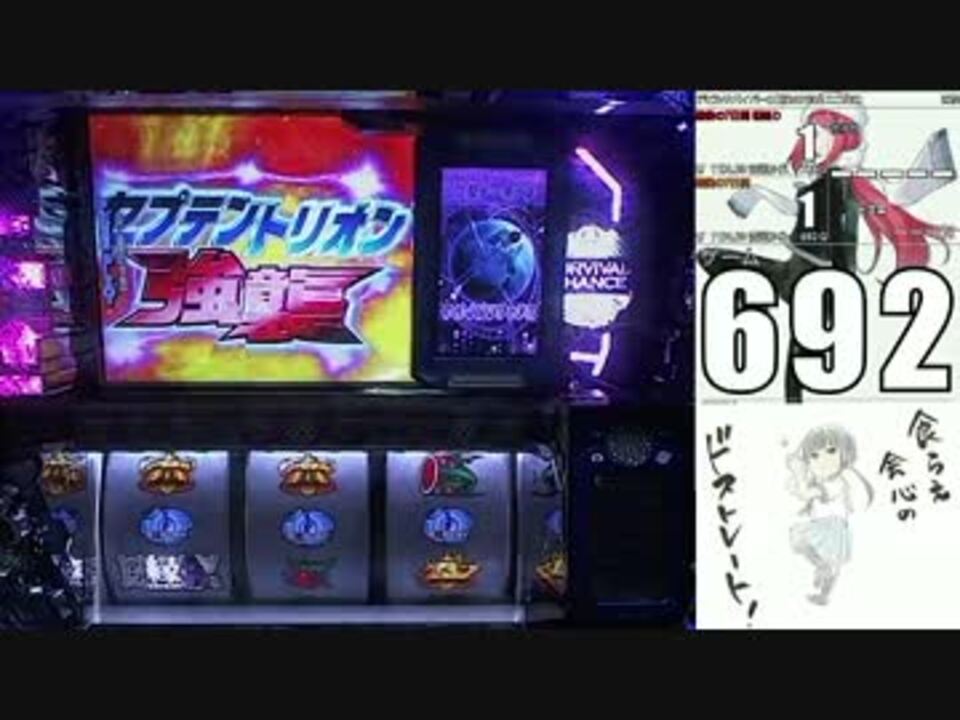 デビルサバイバー２ セプテントリオン強襲７体撃破 ニコニコ動画