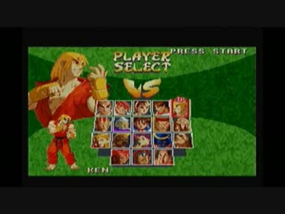 Sfc版 ストリートファイターzero2 のテンポを良くして見た ニコニコ動画