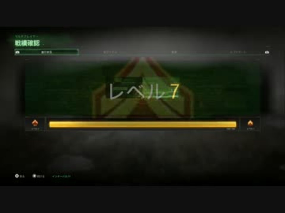 人気の Cod4 動画 7 640本 22 ニコニコ動画