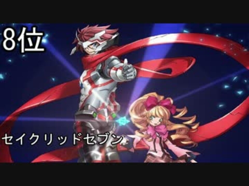 無料ダウンロード 11年 アニメ 豊作 100以上の最高の絵のゲーム