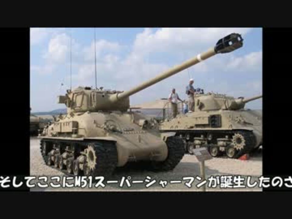 人気の スーパーシャーマン 動画 7本 ニコニコ動画