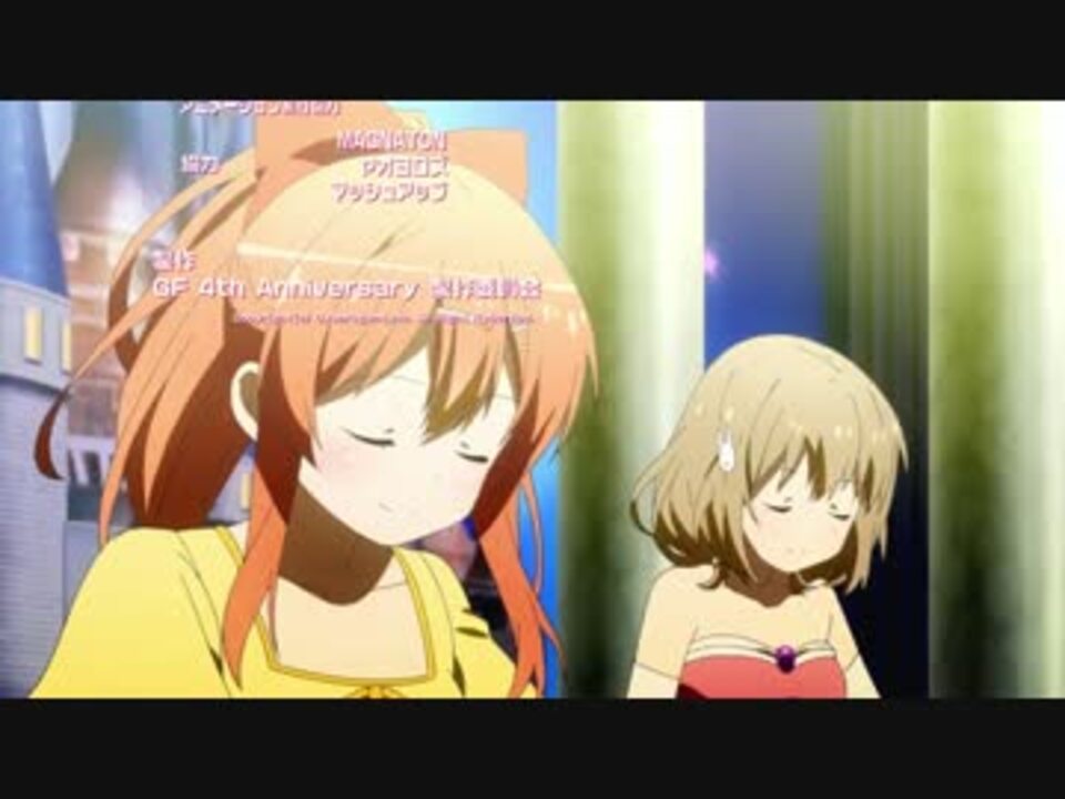 人気の ガールフレンド 動画 464本 3 ニコニコ動画