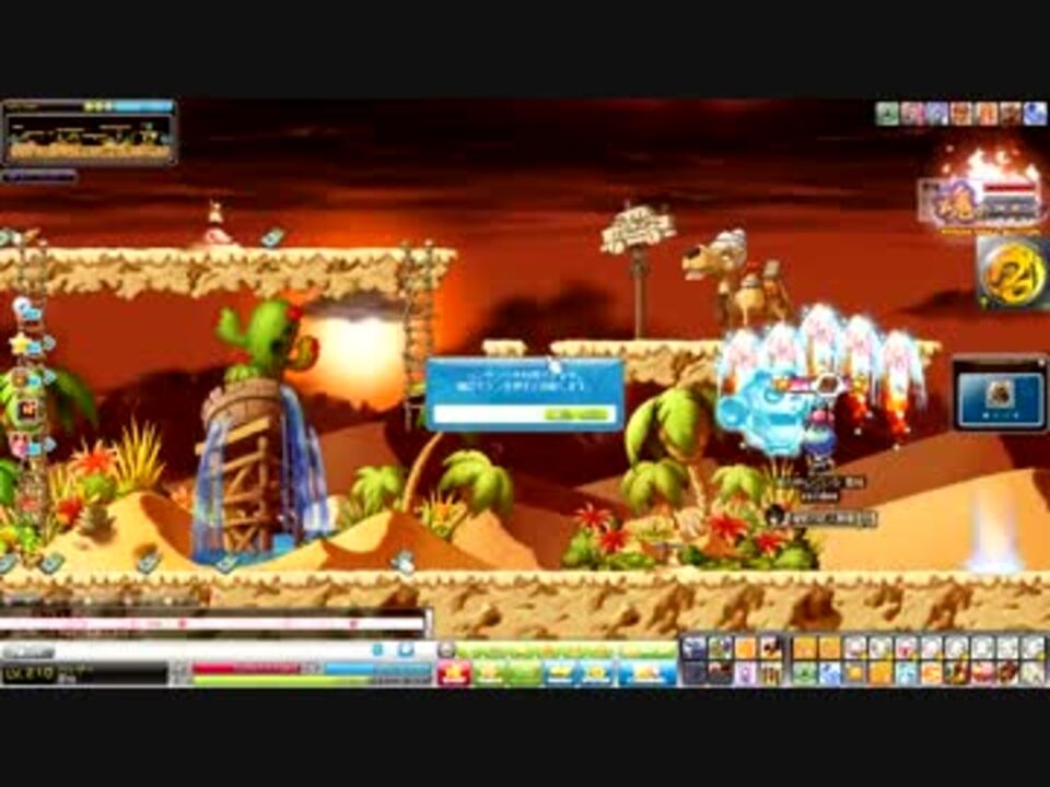 Maplestory メイプレージ稼ぎ バインド有 メイプルストーリー ニコニコ動画