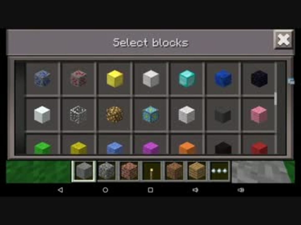 マインクラフトpeの歴史 1 ニコニコ動画
