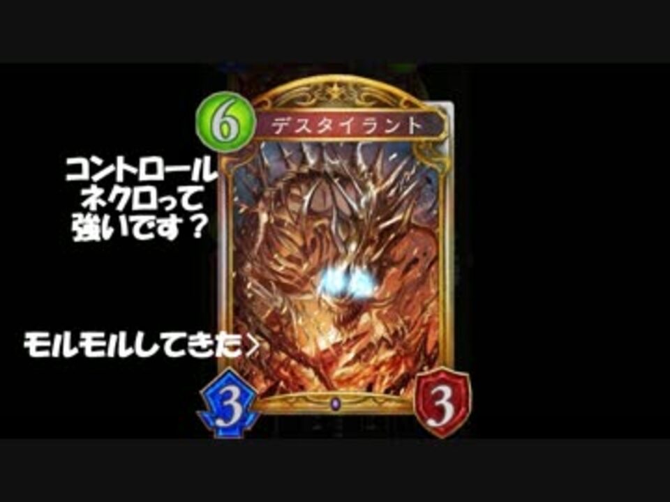 人気の デスタイラント 動画 127本 4 ニコニコ動画