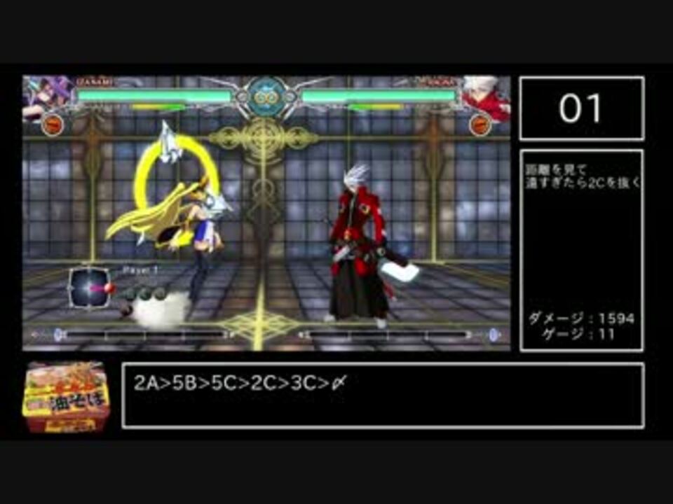 人気の イザナミ 動画 431本 7 ニコニコ動画