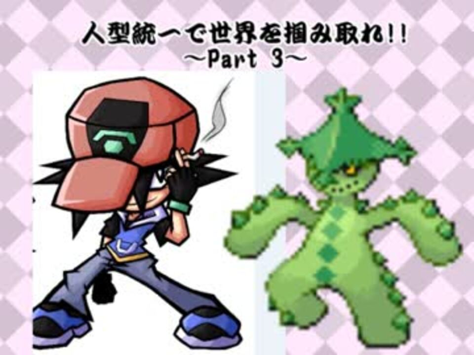 人気の ポケモンoras対戦リンク 動画 12 6本 13 ニコニコ動画