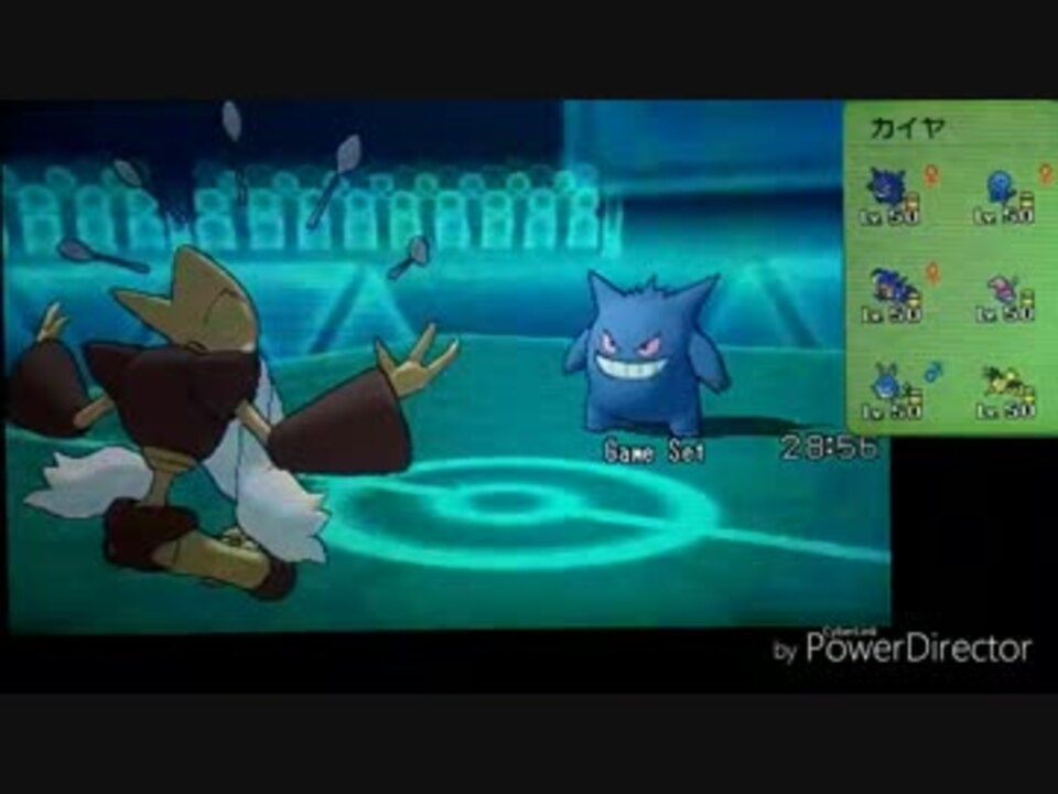 人気の ポケモンoras対戦リンク 動画 12 710本 12 ニコニコ動画