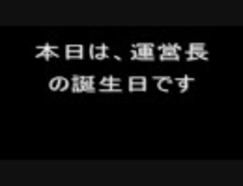 動画と生放送サービスの改善報告と今後の取り組みについて ニコニコインフォ