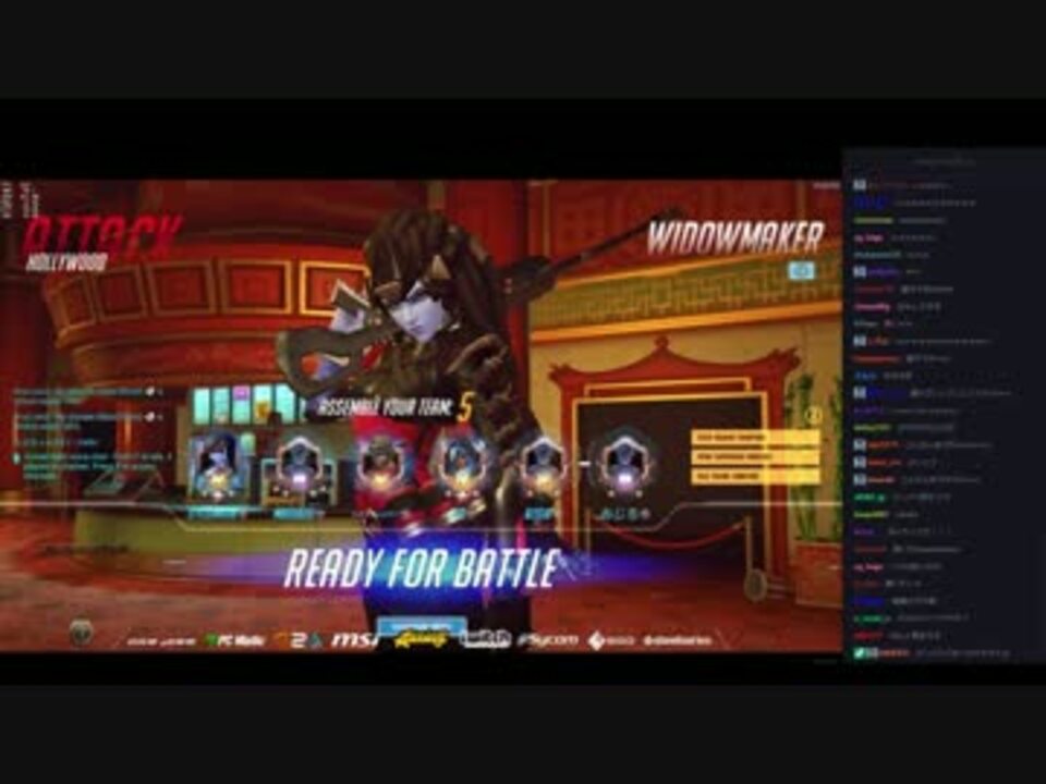 ホモと見る楽しいオーバーウォッチ2 ニコニコ動画