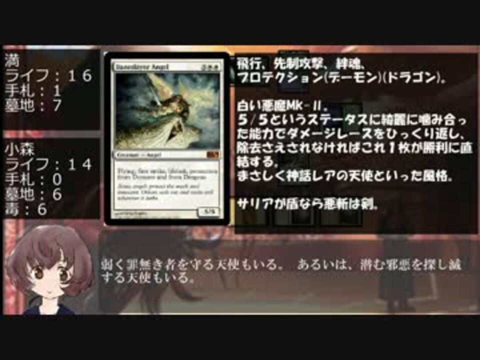 Mtg 放課後マジック部 ５話 ニコニコ動画