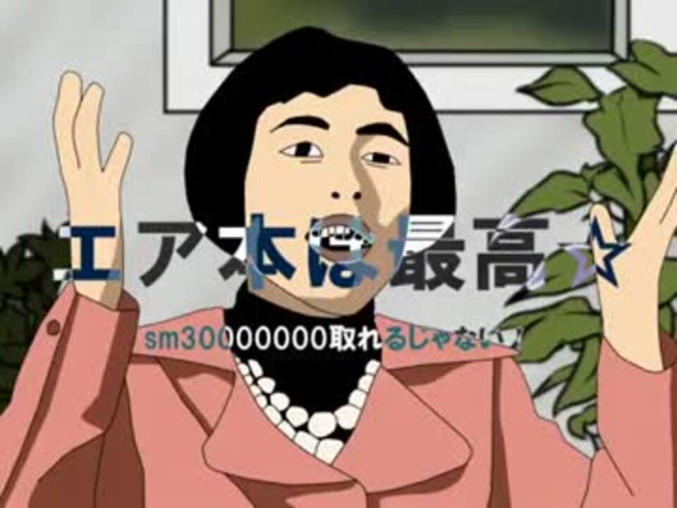 人気の 功徳の実証 動画 7本 ニコニコ動画