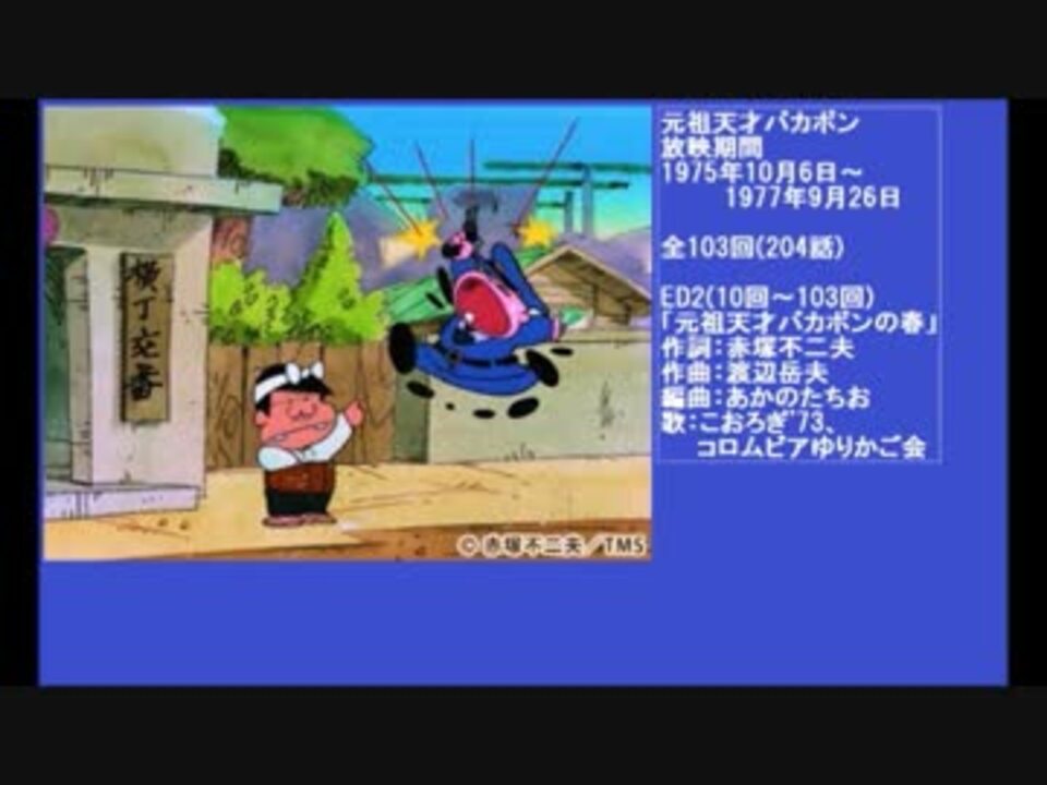 人気の 天才ばかぼん 動画 522本 13 ニコニコ動画