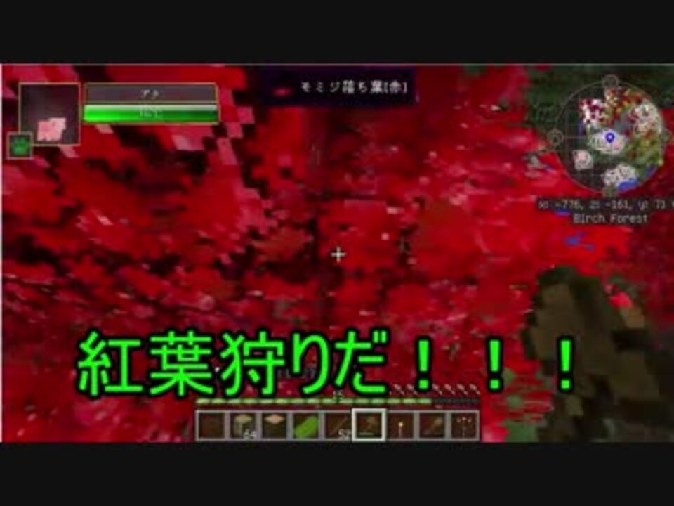 人気の Minecraftシリーズpart1リンク 動画 4本 3 ニコニコ動画