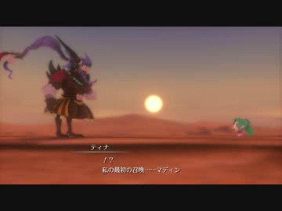 Woff 砂海戦 マディンの記憶 ニコニコ動画