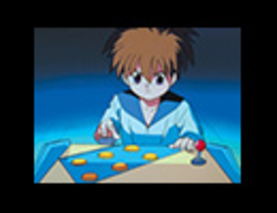 幽 遊 白書 第話 ゲームマスター脅威の実力 アニメ 動画 ニコニコ動画
