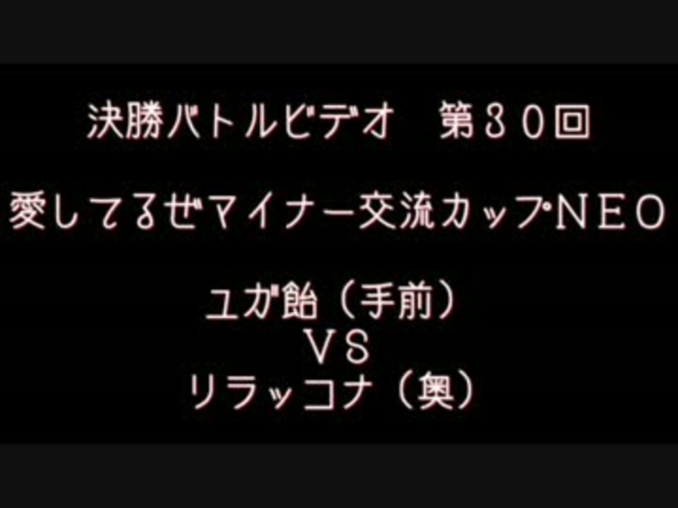 人気の ポケモンｏｒａｓ 動画 13 619本 27 ニコニコ動画