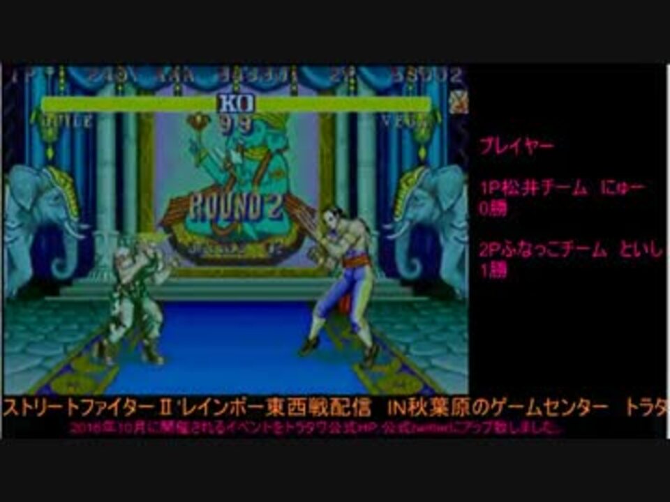 ロイヤリティフリー ストリートファイターii レインボー 史上最高の100以上のイラスト