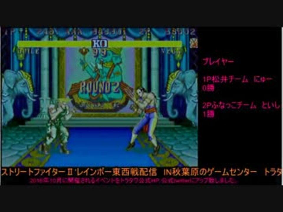 ロイヤリティフリー ストリートファイターii レインボー 新しいコレクション イメージ