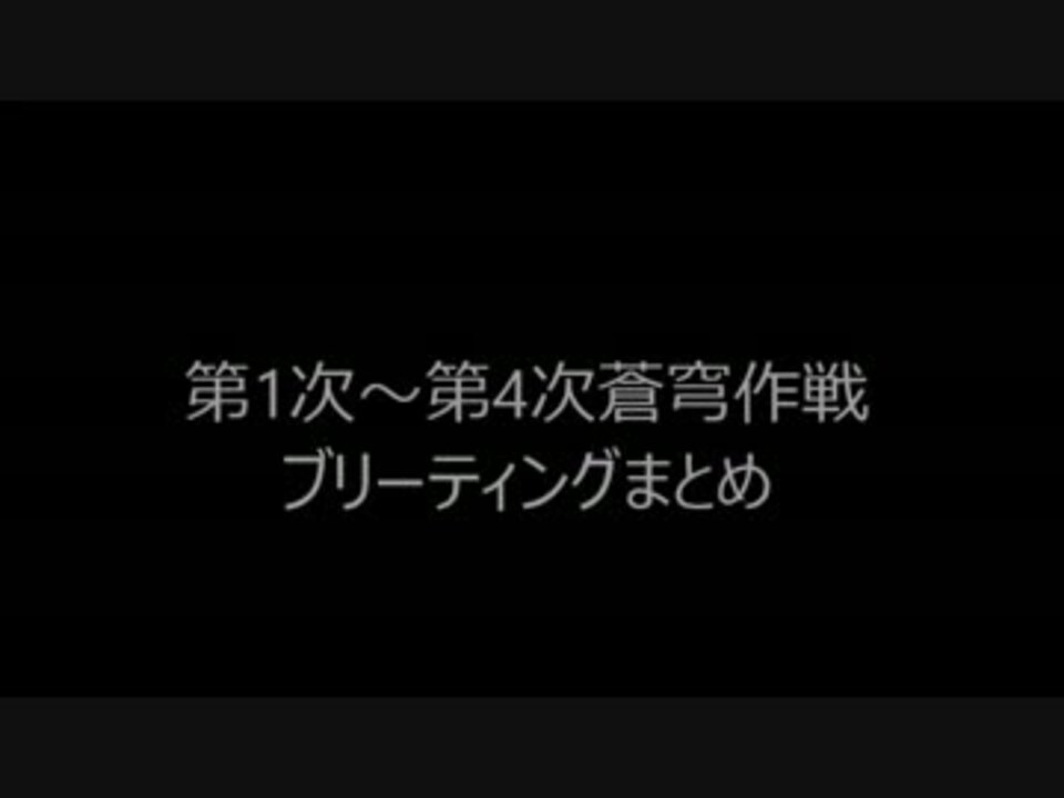 人気の ファフナーシーン集 動画 18本 ニコニコ動画