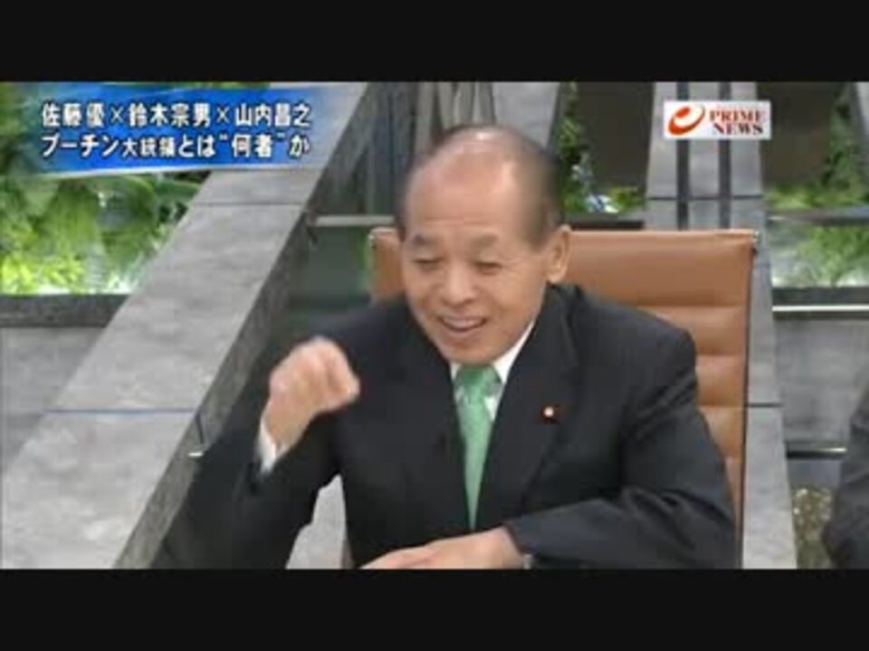 人気の ロシア 佐藤優 動画 本 ニコニコ動画