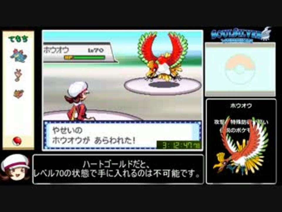 ポケットモンスターss Rta 3 59 05 レッド撃破 Part7 ニコニコ動画